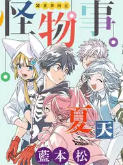 艺术人生