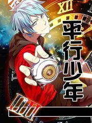 同一首歌