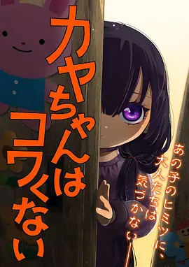 哪吒闹海