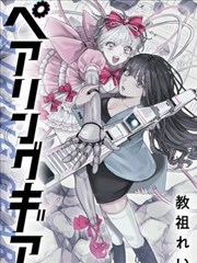 老夫子