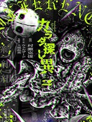 阿衰